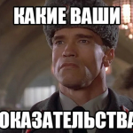 Gogol1988