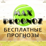 Max_Prognoz