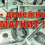 М-а-г-н-и-т