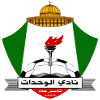 logo Аль-Вихдат